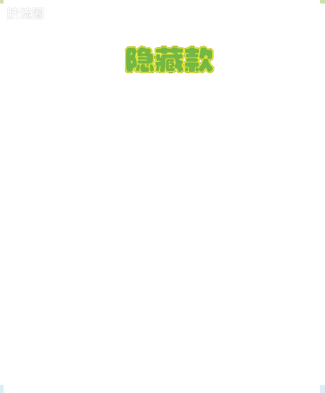 疯狂动物城 端盒 嗒豆Art系列-棉花糖奇遇 - 图片