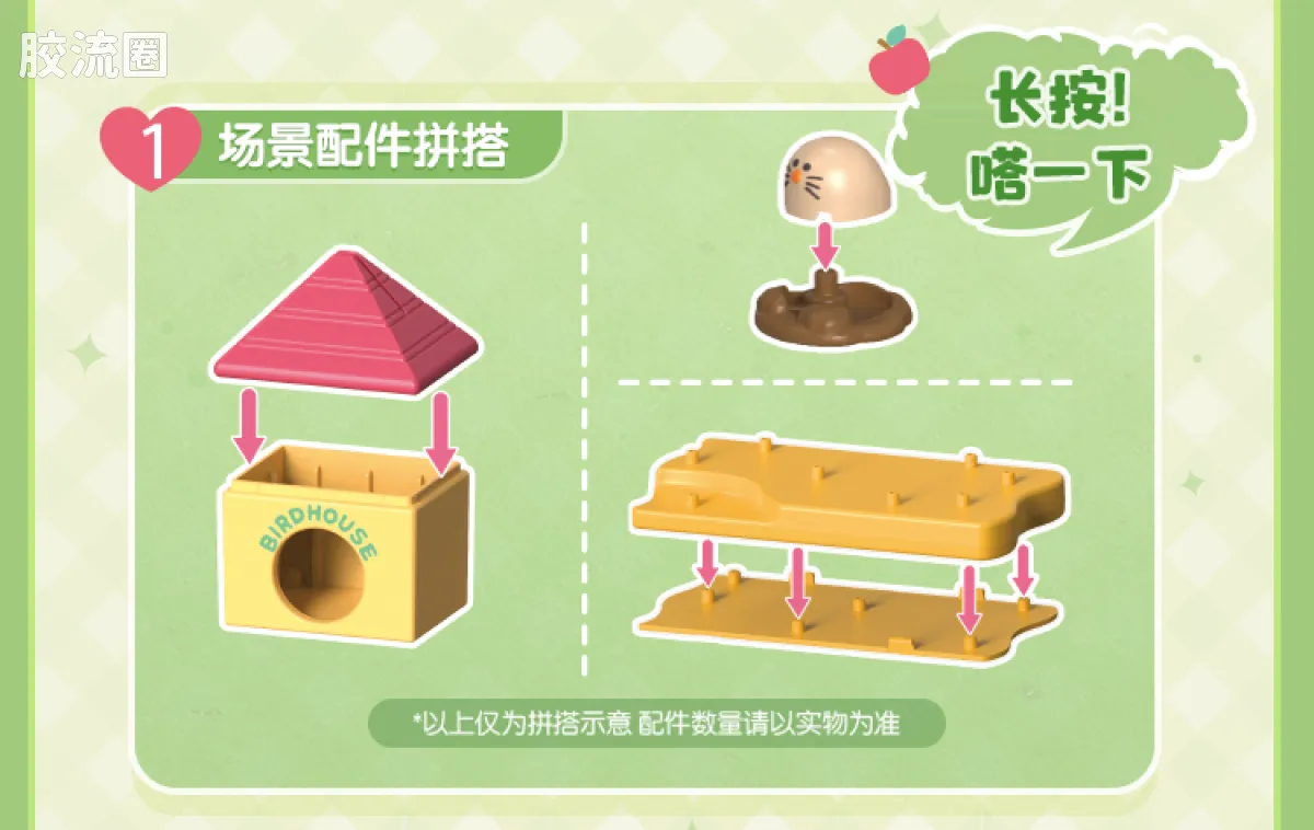 三丽鸥 端盒 嗒豆DREAM系列-暖春序章 - 图片