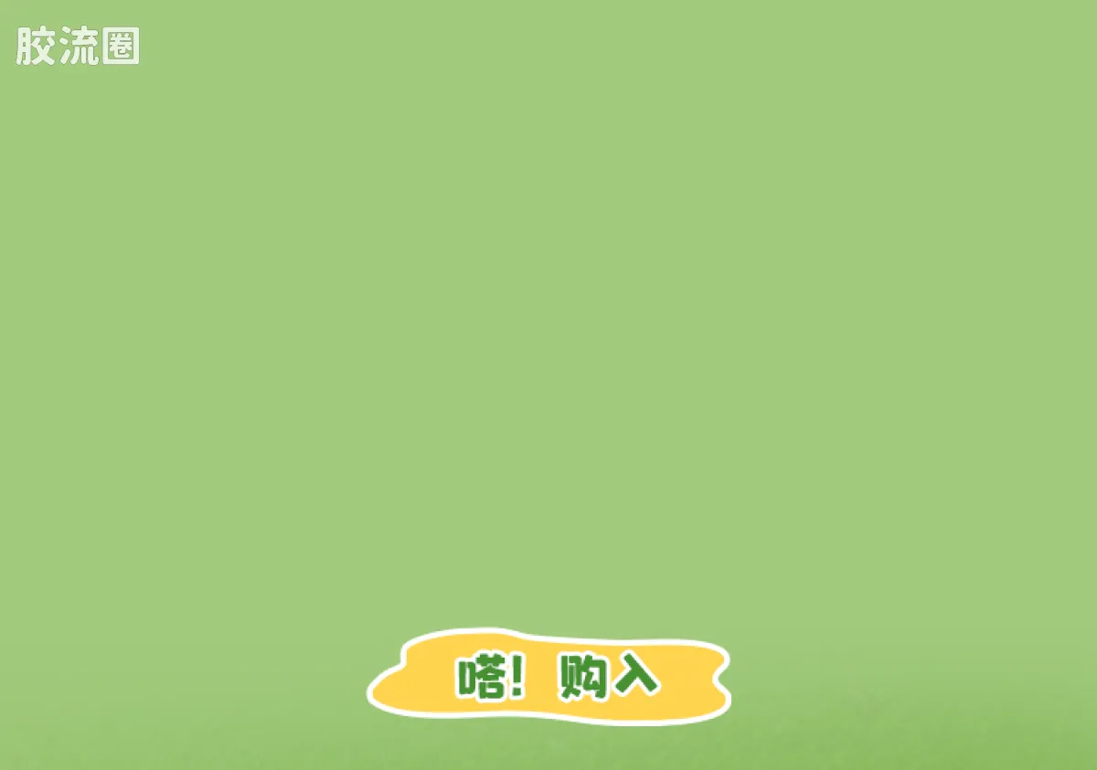 三丽鸥 端盒 嗒豆DREAM系列-暖春序章 - 图片