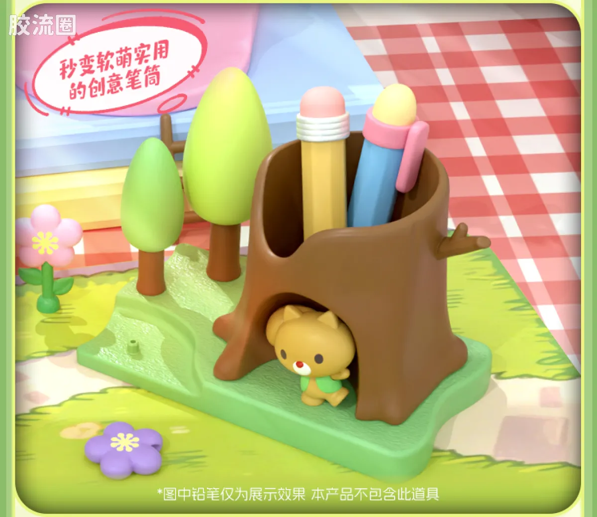 三丽鸥 端盒 嗒豆DREAM系列-暖春序章 - 图片