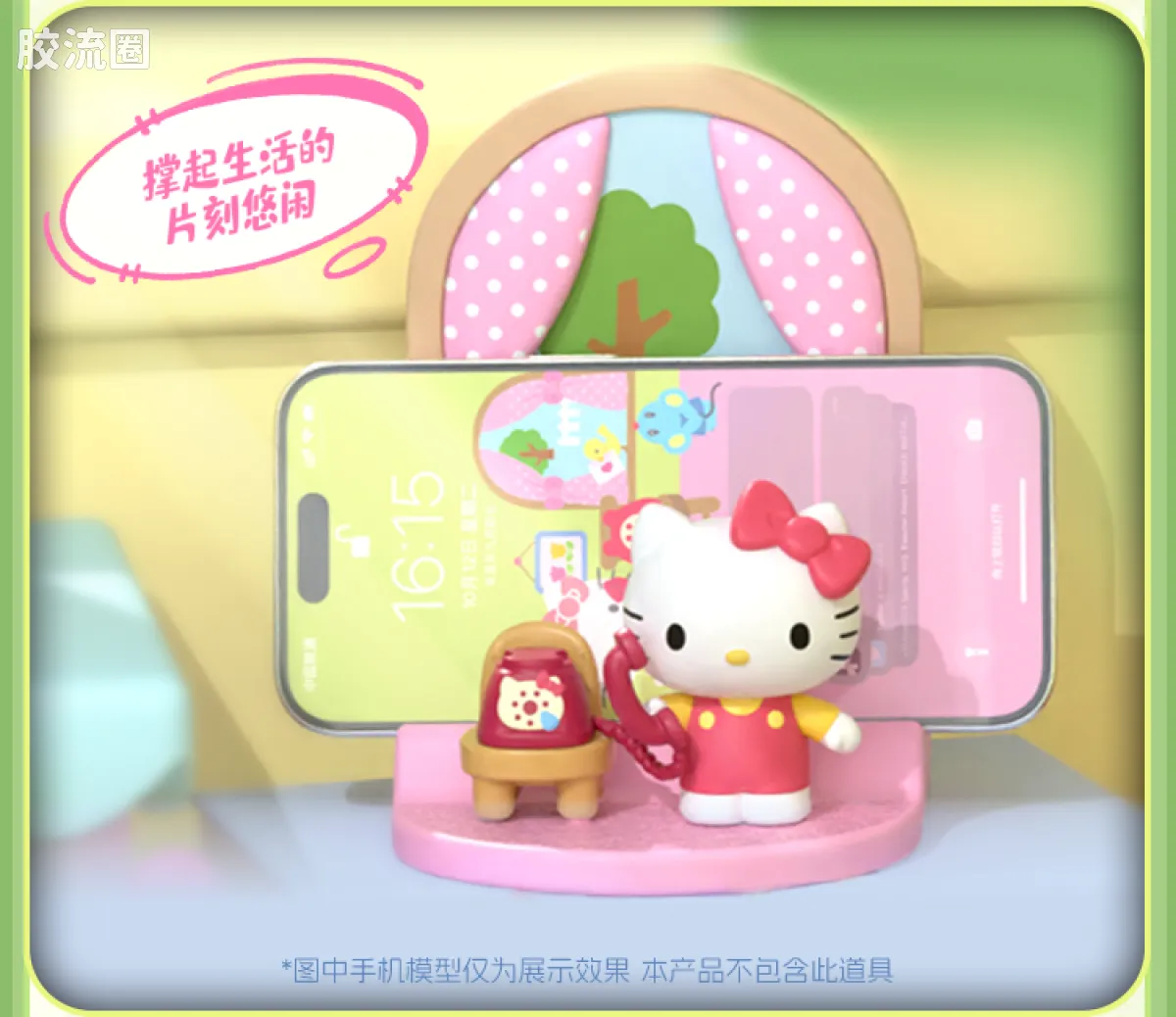 三丽鸥 端盒 嗒豆DREAM系列-暖春序章 - 图片