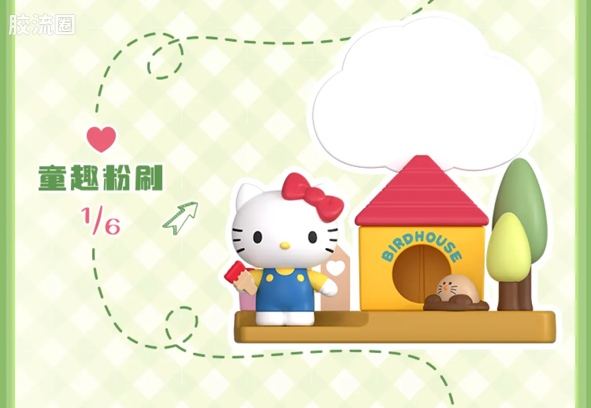 三丽鸥 端盒 嗒豆DREAM系列-暖春序章 - 图片