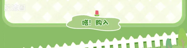 三丽鸥 端盒 嗒豆DREAM系列-暖春序章 - 图片