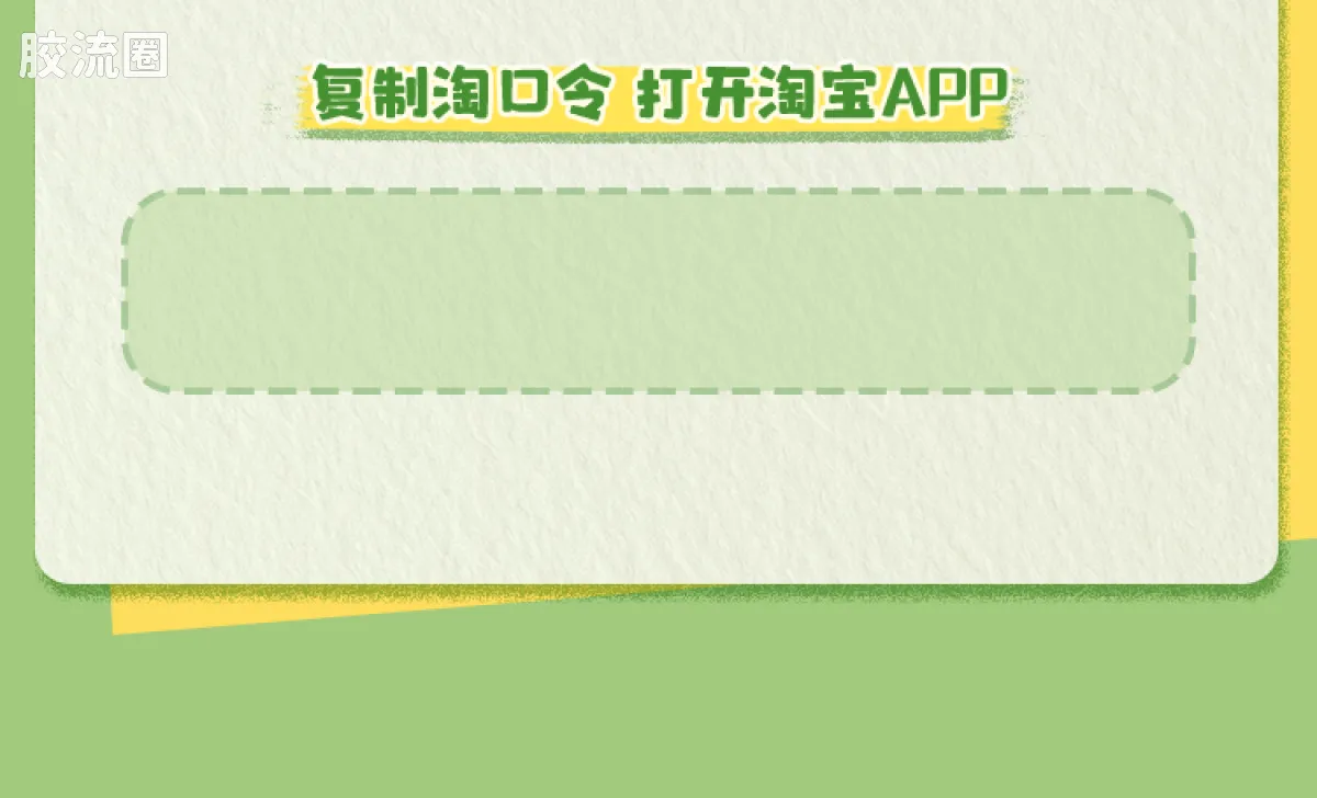 三丽鸥 端盒 嗒豆DREAM系列-暖春序章 - 图片