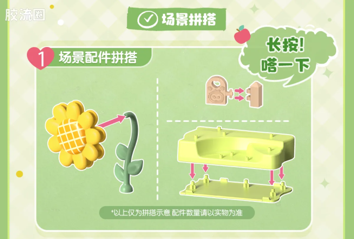 三丽鸥 端盒 嗒豆DREAM系列-暖春序章 - 图片