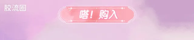 布鲁可叶罗丽 端盒 嗒豆FUN系列-梦境协奏曲 - 图片