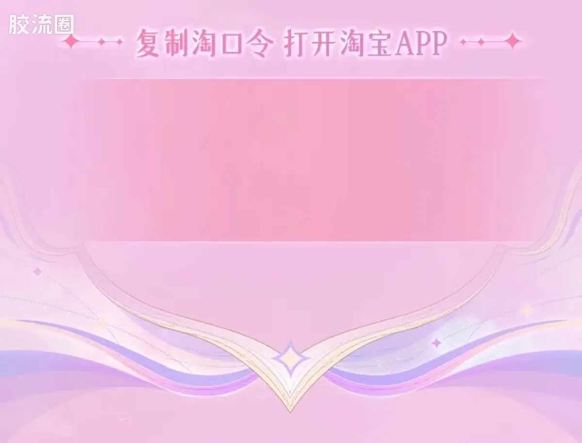 布鲁可叶罗丽 端盒 嗒豆FUN系列-梦境协奏曲 - 图片