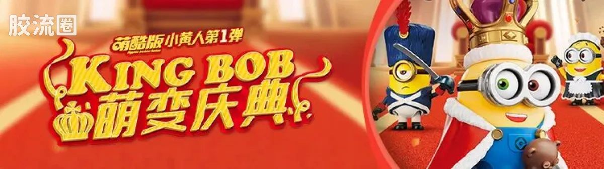 布鲁可叶罗丽 端盒 嗒豆FUN系列-梦境协奏曲 - 图片