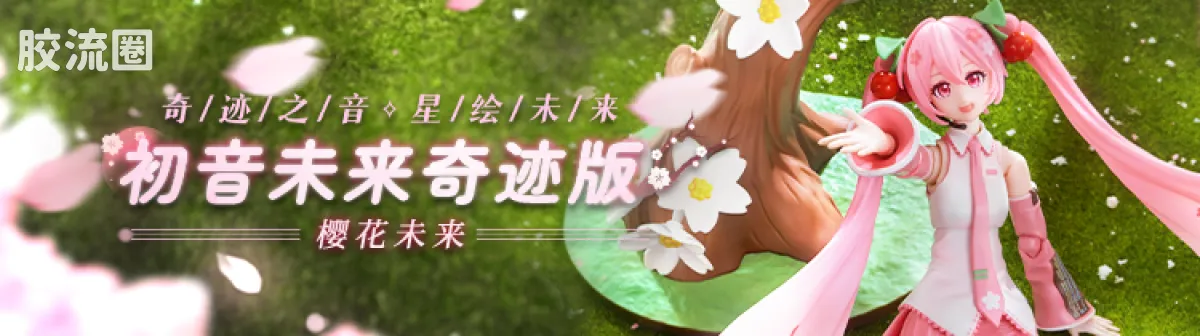三丽鸥 端盒 嗒豆FUN系列-百变酷洛米Ⅰ - 图片