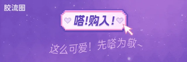三丽鸥 端盒 嗒豆FUN系列-百变酷洛米Ⅰ - 图片