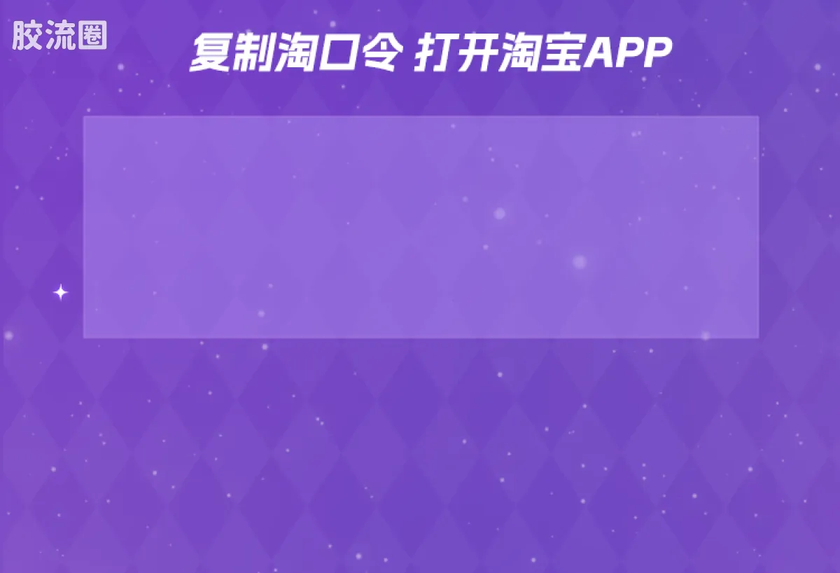 三丽鸥 端盒 嗒豆FUN系列-百变酷洛米Ⅰ - 图片