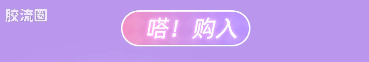 三丽鸥 端盒 嗒豆FUN系列-百变酷洛米Ⅱ - 图片