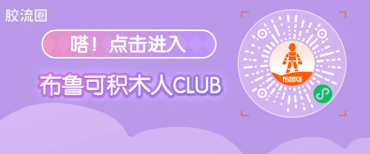 三丽鸥 端盒 嗒豆FUN系列-百变酷洛米Ⅱ - 图片