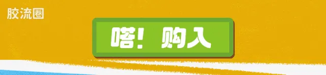 玩具总动员 端盒 嗒豆Fun系列-玩动剧场 - 图片