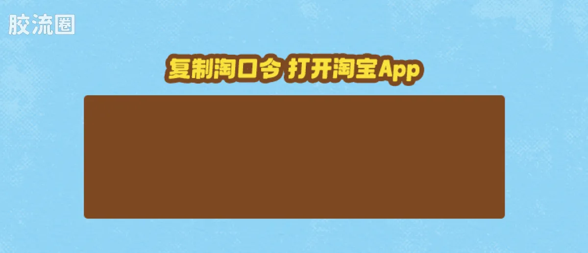 玩具总动员 端盒 嗒豆Fun系列-玩动剧场 - 图片
