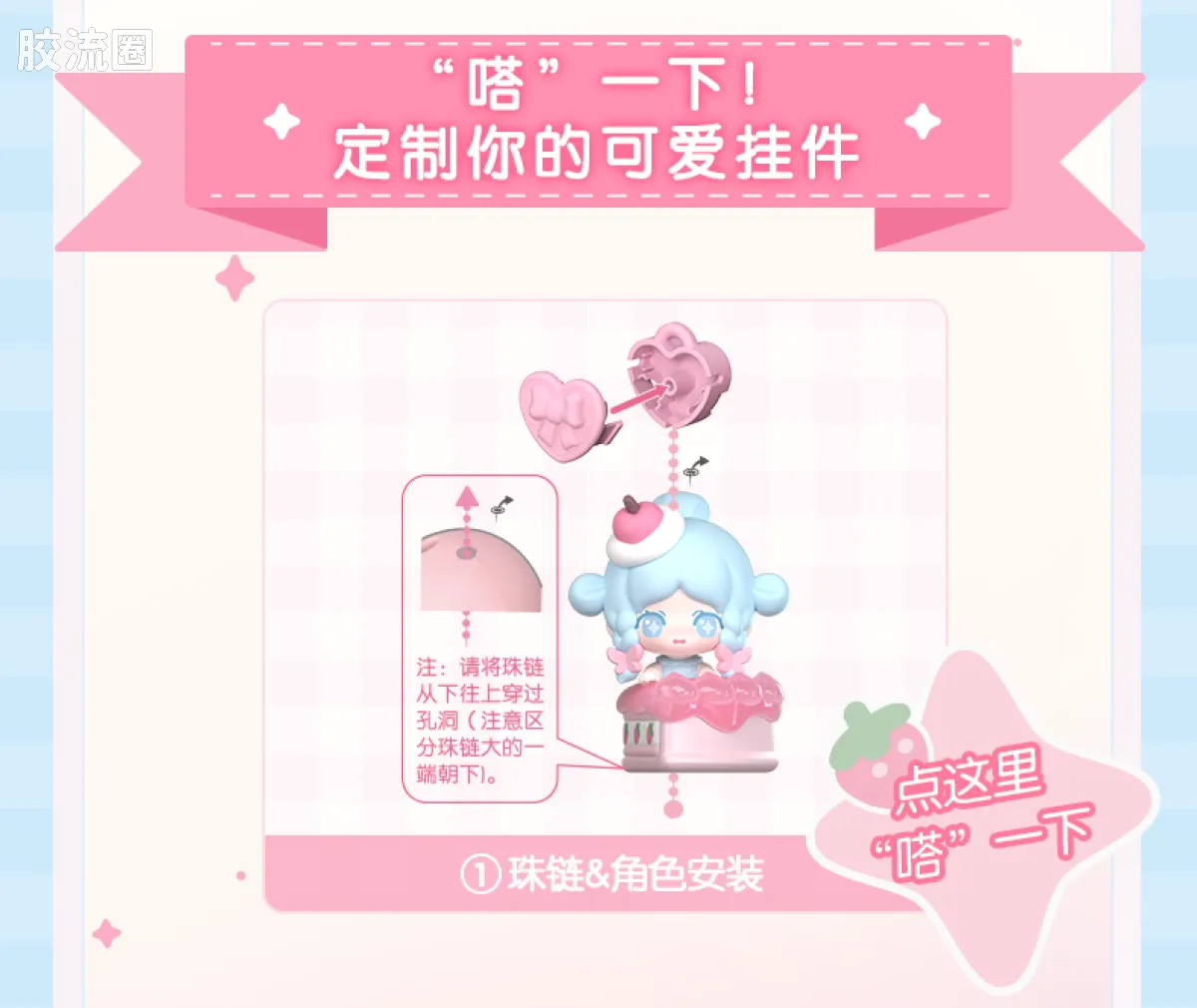布鲁可叶罗丽 端盒 嗒豆MATE系列-午茶时光 - 图片