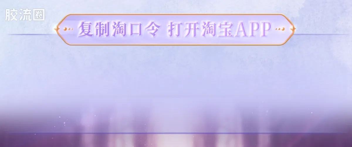 布鲁可叶罗丽 端盒 嗒豆MATE系列II-心语誓章 - 图片
