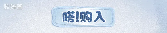 玩具总动员 端盒 嗒豆Mate系列-绒趣记忆 - 图片
