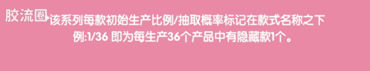 疯狂动物城 端盒 嗒豆Mate系列-萌友之徽 - 图片