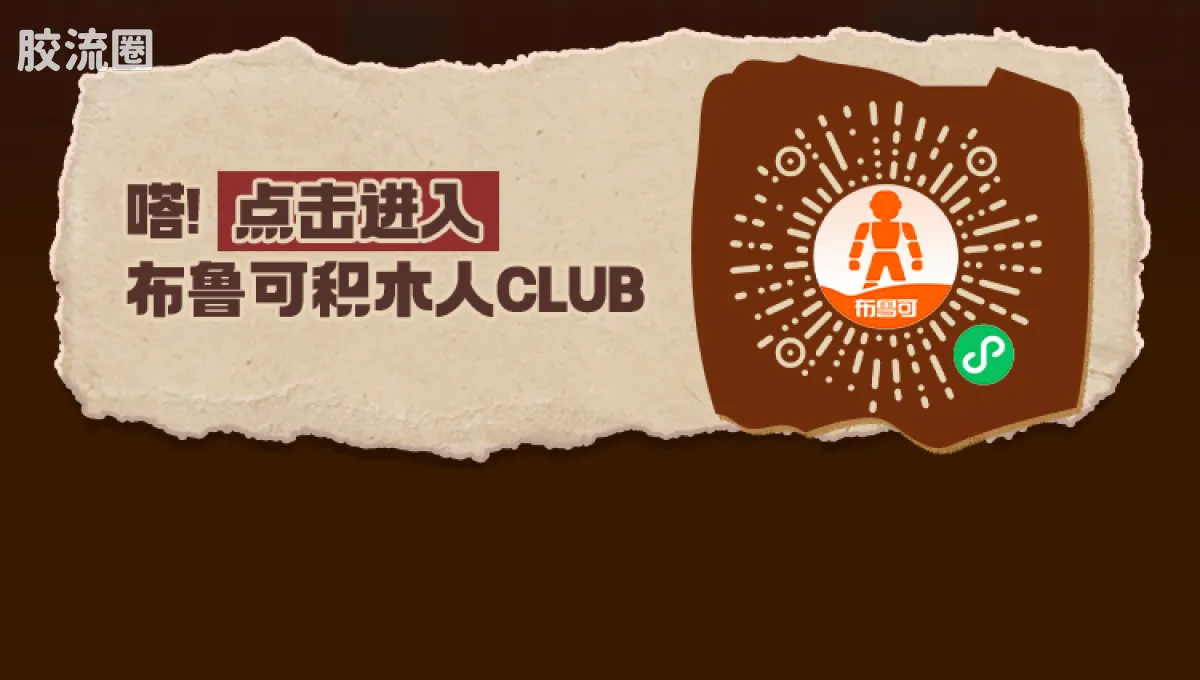 疯狂动物城 端盒 嗒豆Mate系列-萌探密钥 - 图片