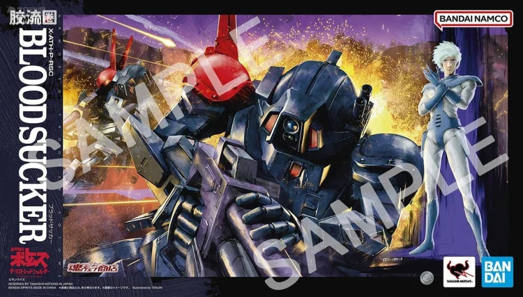 HI-METAL R 限定特别版 嗜血者