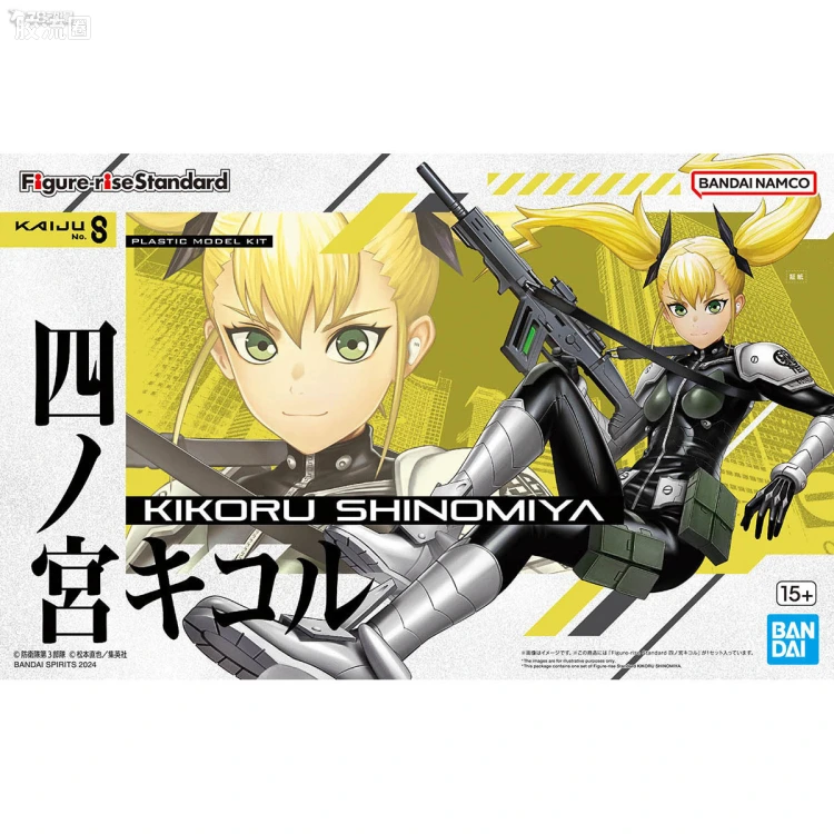 Figure-rise系列&其它万代人形拼装综合 Figure-rise Standard 四之宫奇可露