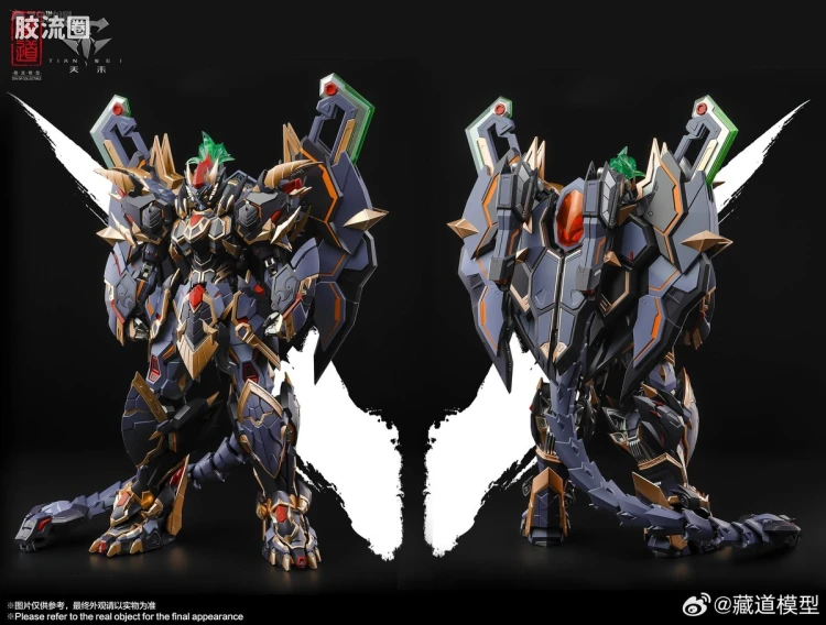 藏道机甲成品综合 null 四圣兽·玄武