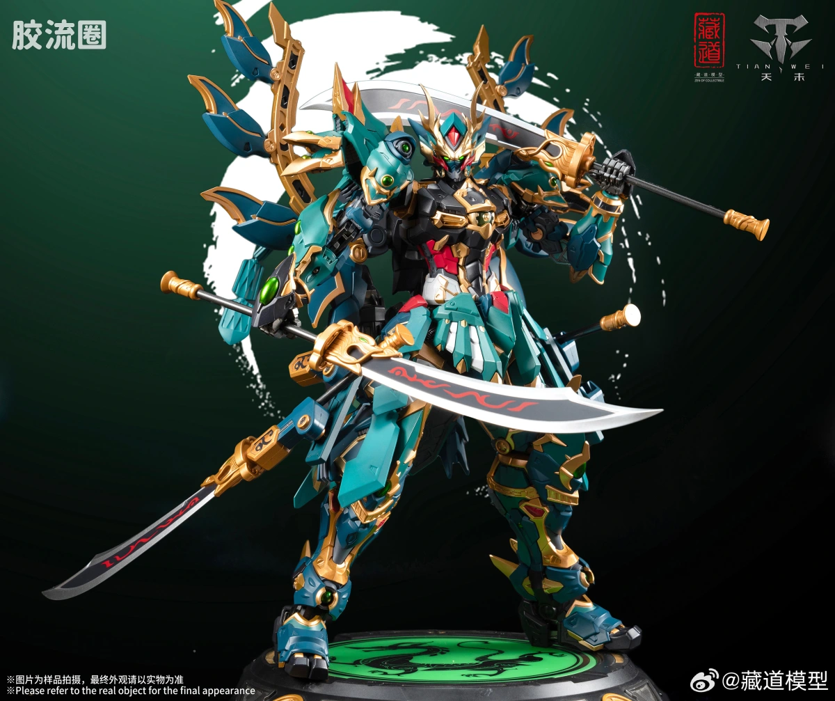 藏道机甲成品综合 null 四圣兽·青龙 武斗版