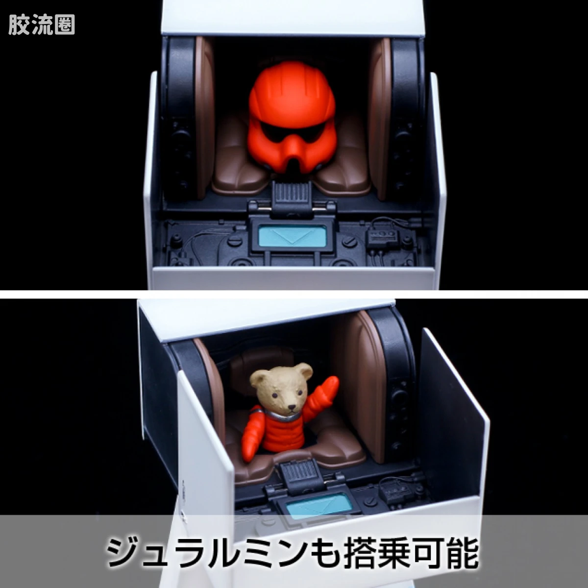 千值练机甲综合系列 Ma.K. DANBOARD #005 雪人(四叶妹妹组) - 图片