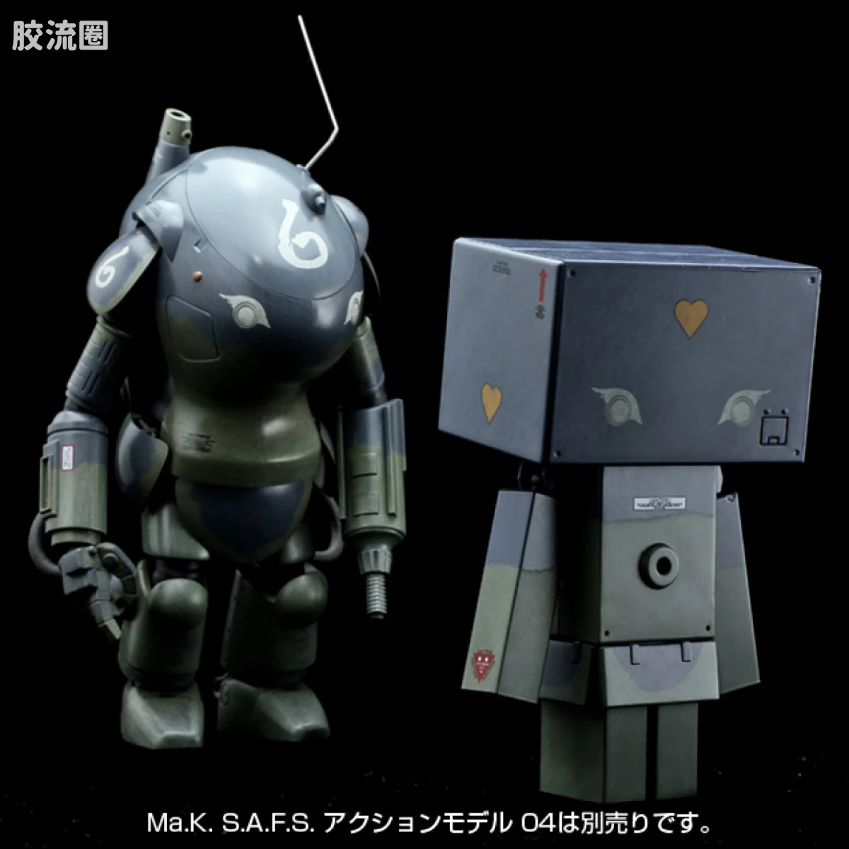 千值练机甲综合系列 Ma.K. DANBOARD #006 S.A.F.S. LOVE - 图片