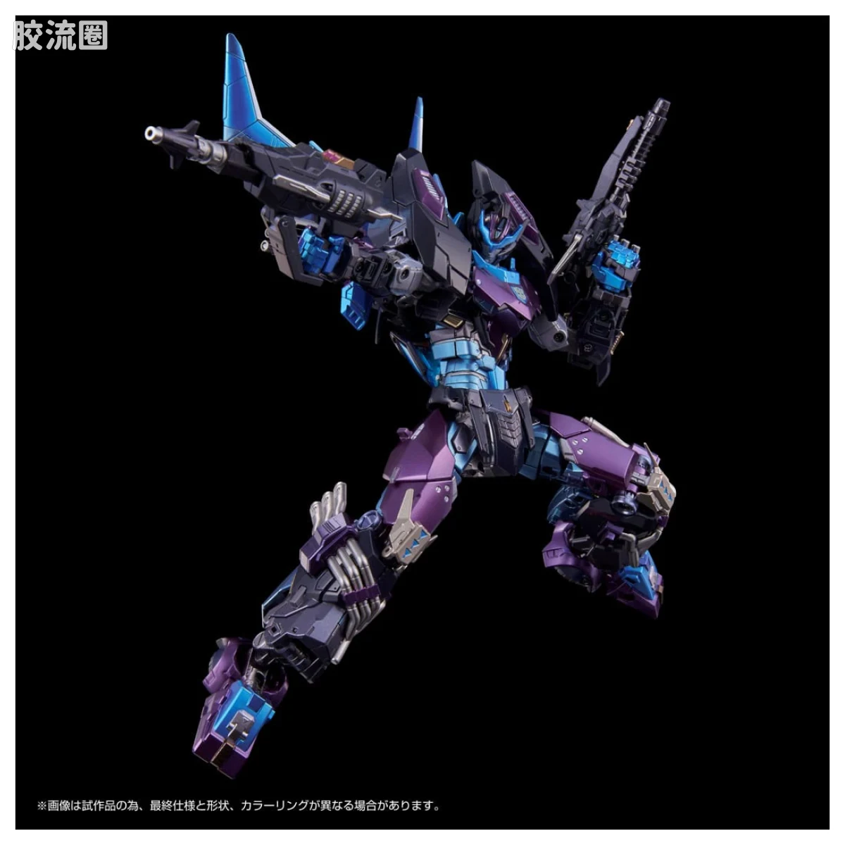 AMT 钢铁机神 AMT-01EX 寻光记 补天士 - 图片
