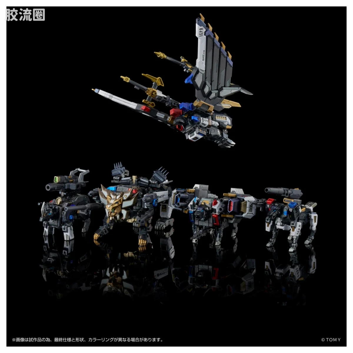 AMT 钢铁机神 AM-T02EX 巨狮皇 - 图片