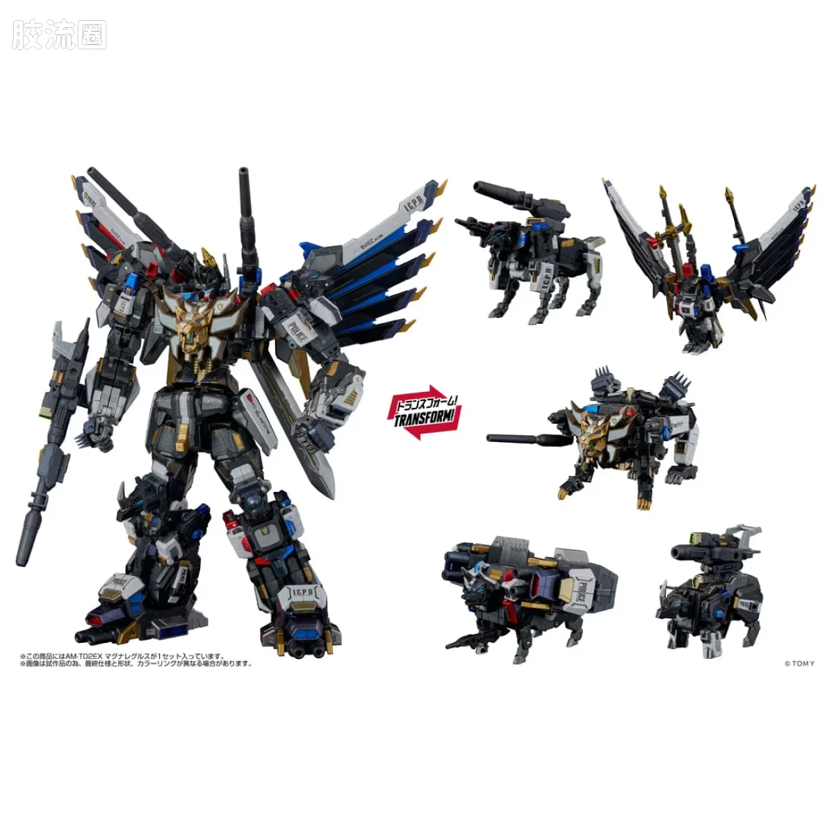 AMT 钢铁机神 AM-T02EX 巨狮皇 - 图片