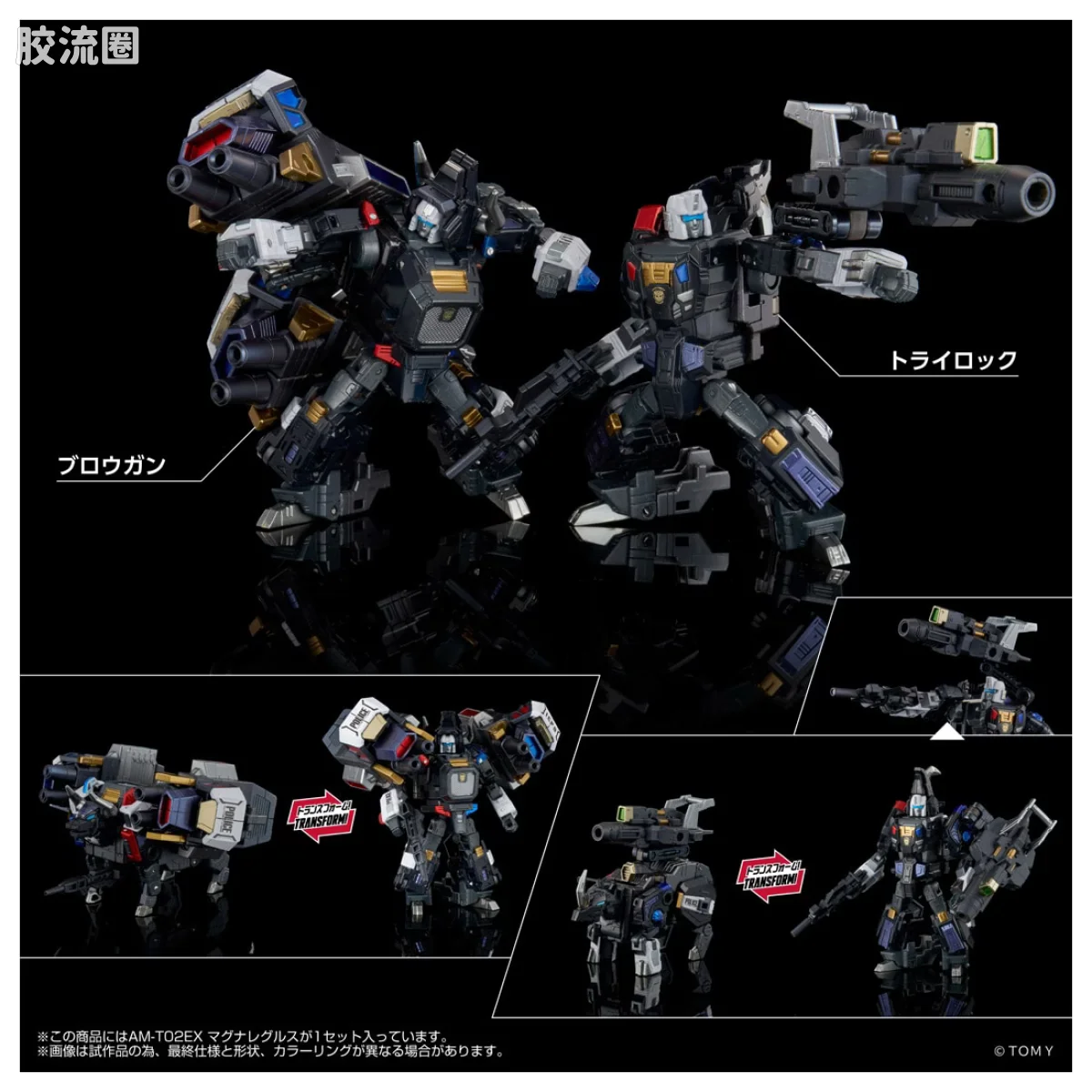 AMT 钢铁机神 AM-T02EX 巨狮皇 - 图片