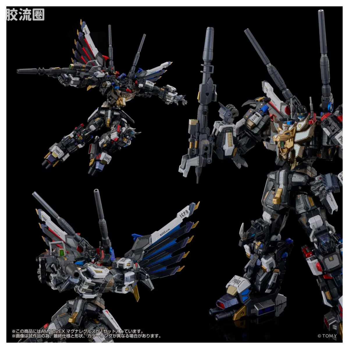 AMT 钢铁机神 AM-T02EX 巨狮皇 - 图片
