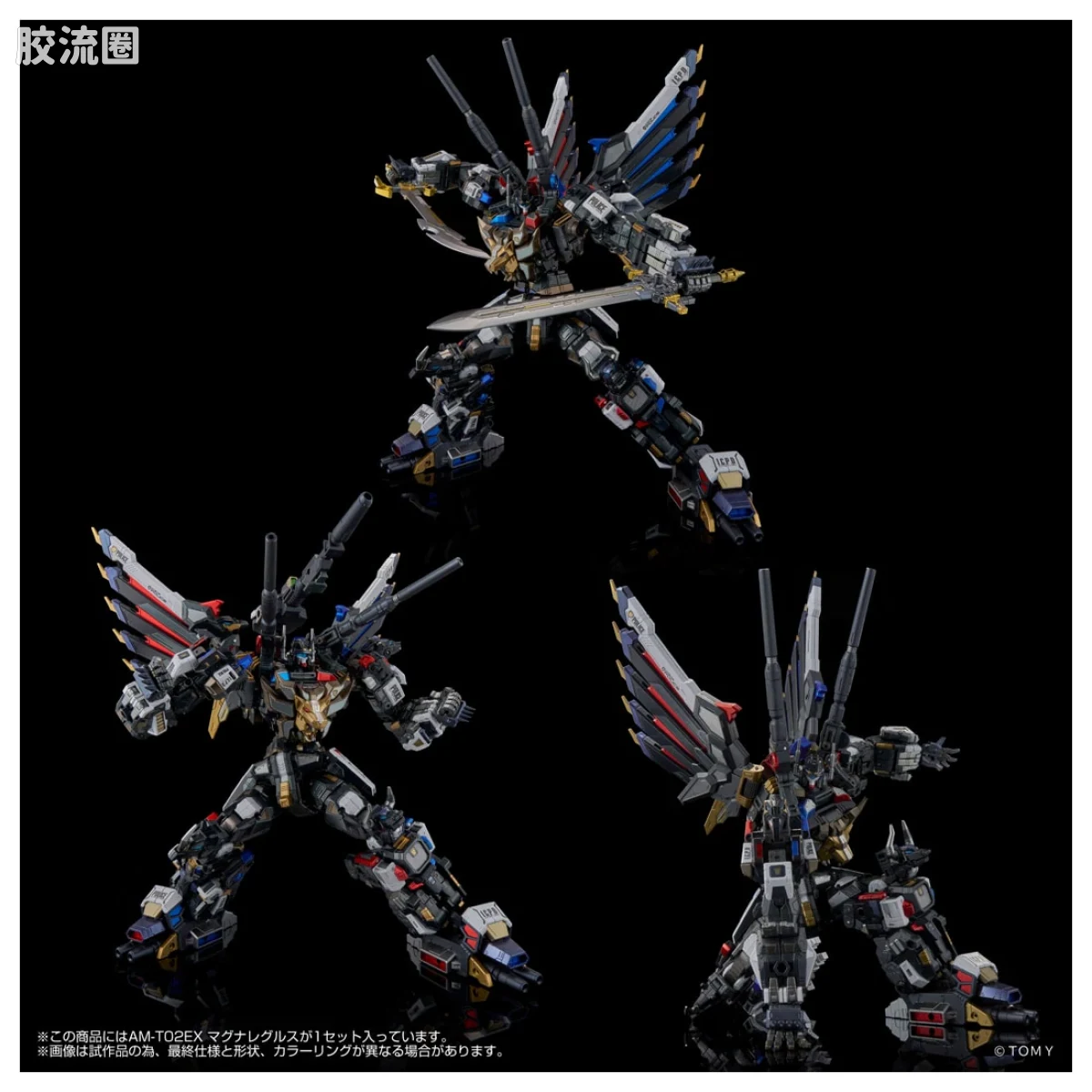 AMT 钢铁机神 AM-T02EX 巨狮皇 - 图片