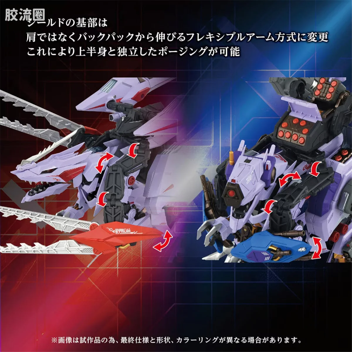 AMT 钢铁机神 AMZ-01EX 狂暴战龙素体 X2 AMZ-01CP 狂暴战龙 风暴&狩猎单元 套装 - 图片