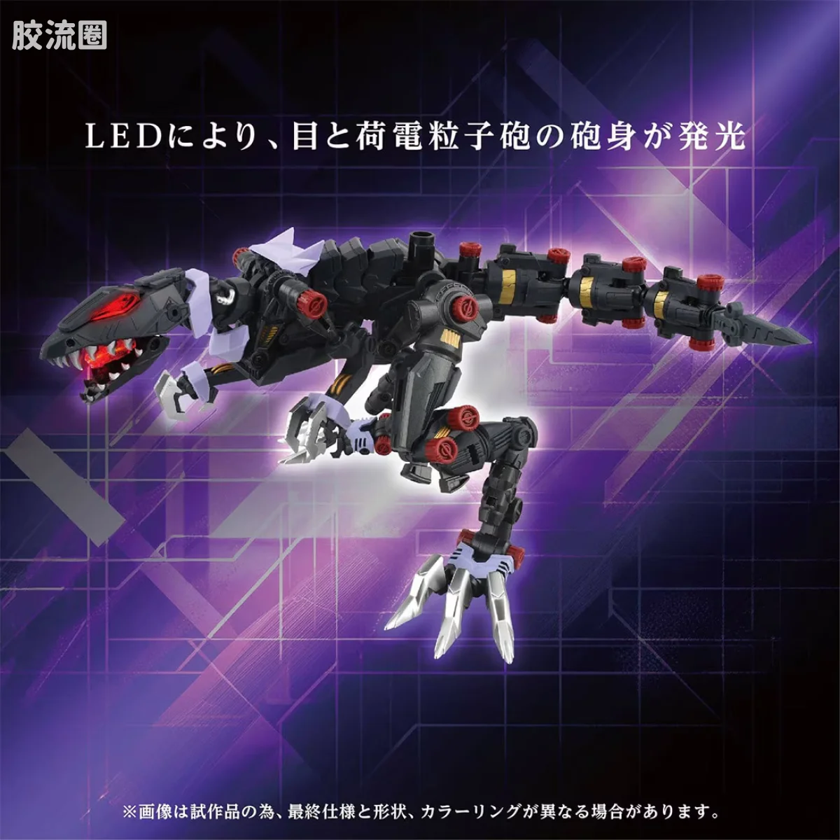 AMT 钢铁机神 AMZ-01EX 狂暴战龙素体 X2 AMZ-01CP 狂暴战龙 风暴&狩猎单元 套装 - 图片