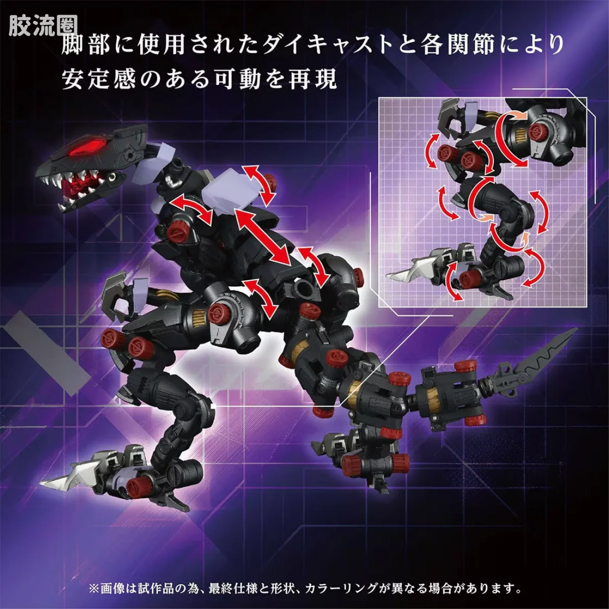 AMT 钢铁机神 AMZ-01EX 狂暴战龙素体 X2 AMZ-01CP 狂暴战龙 风暴&狩猎单元 套装 - 图片