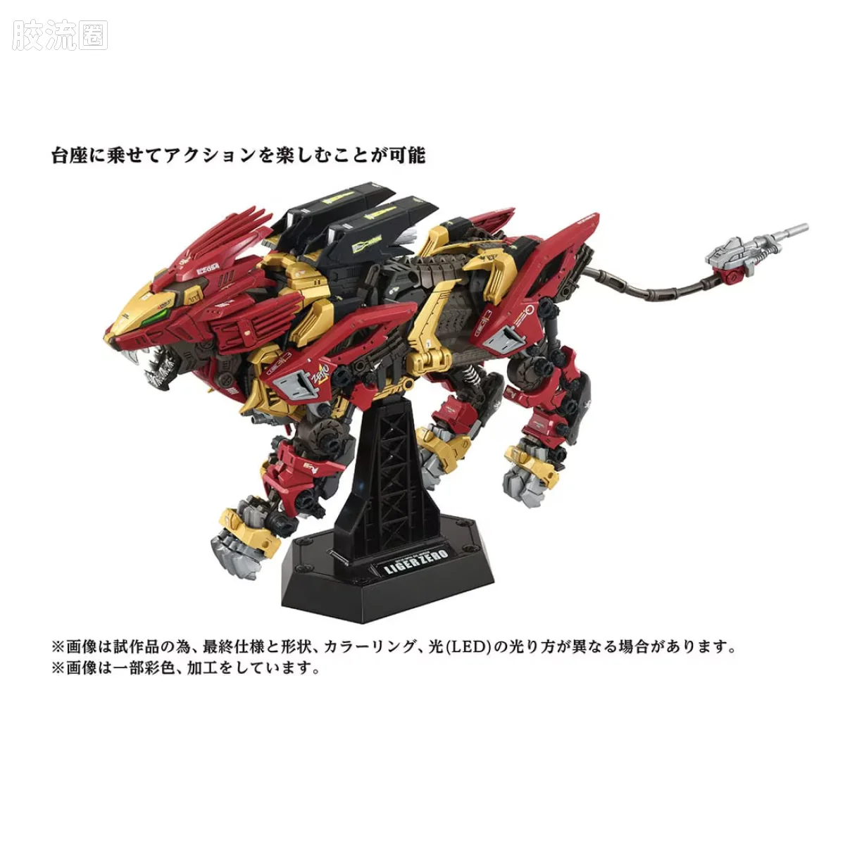 T-SPARK AZ 40周年纪念系列 AZ-02EX2 零式长牙狮 帝国规格 - 图片