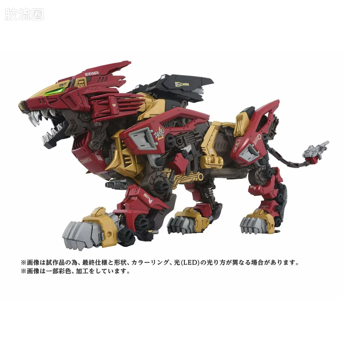 T-SPARK AZ 40周年纪念系列 AZ-02EX2 零式长牙狮 帝国规格 - 图片