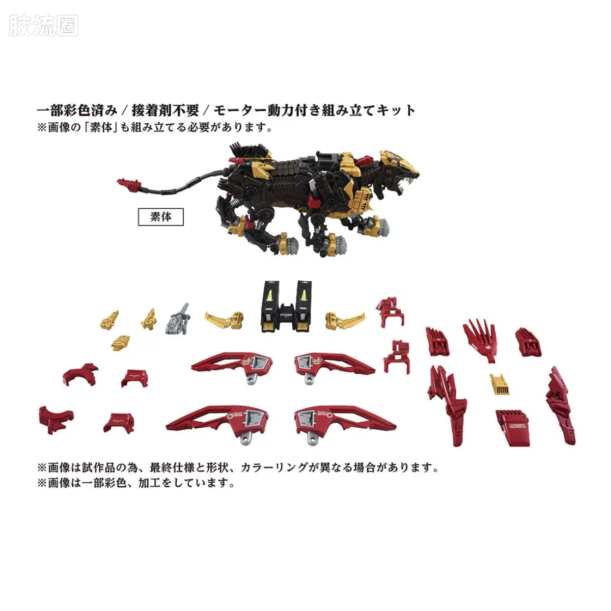 T-SPARK AZ 40周年纪念系列 AZ-02EX2 零式长牙狮 帝国规格 - 图片