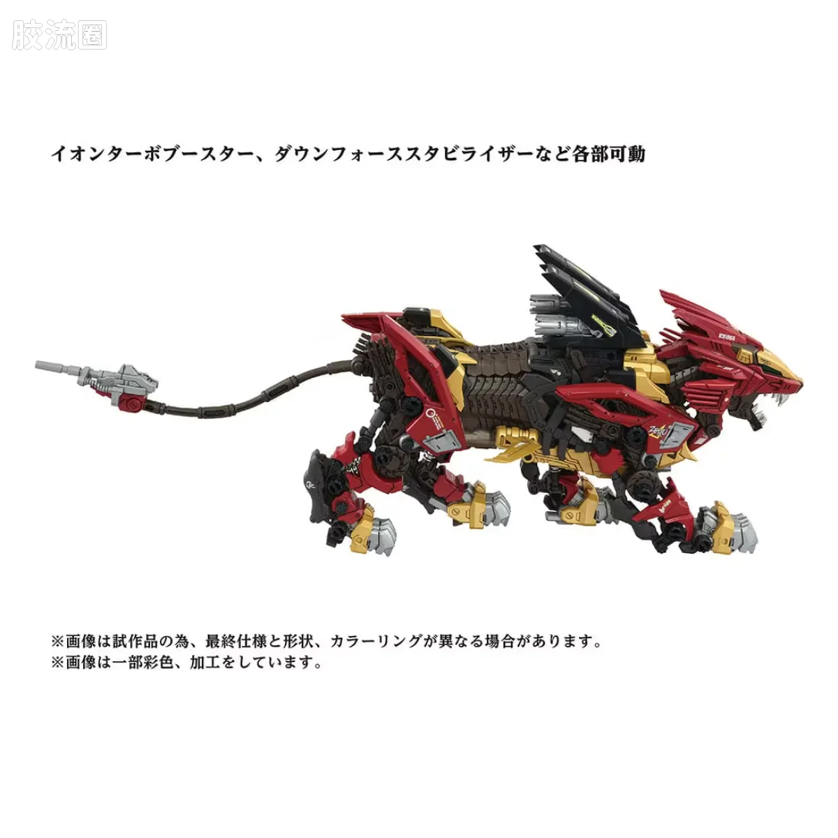 T-SPARK AZ 40周年纪念系列 AZ-02EX2 零式长牙狮 帝国规格 - 图片