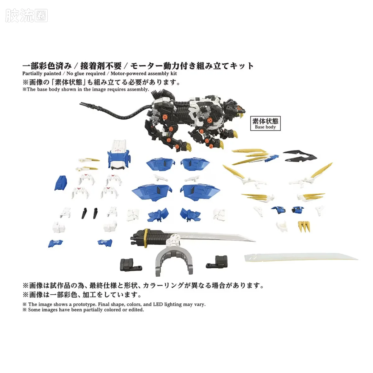 T-SPARK AZ 40周年纪念系列 AZ-03EX 村雨长牙狮 原创配色 - 图片