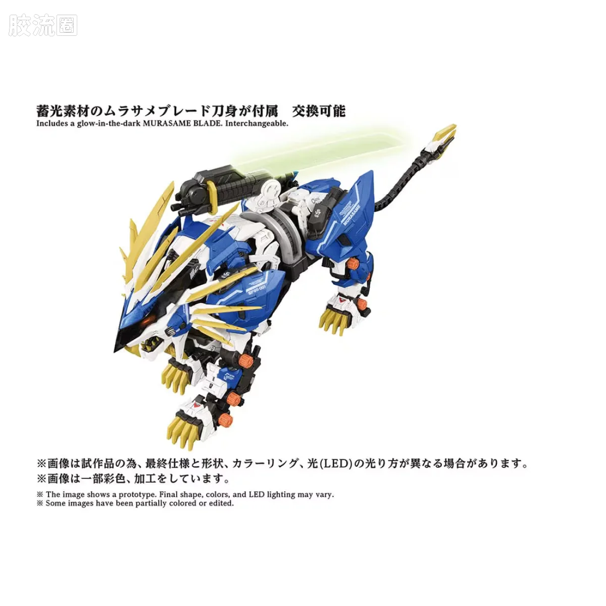 T-SPARK AZ 40周年纪念系列 AZ-03EX 村雨长牙狮 原创配色 - 图片