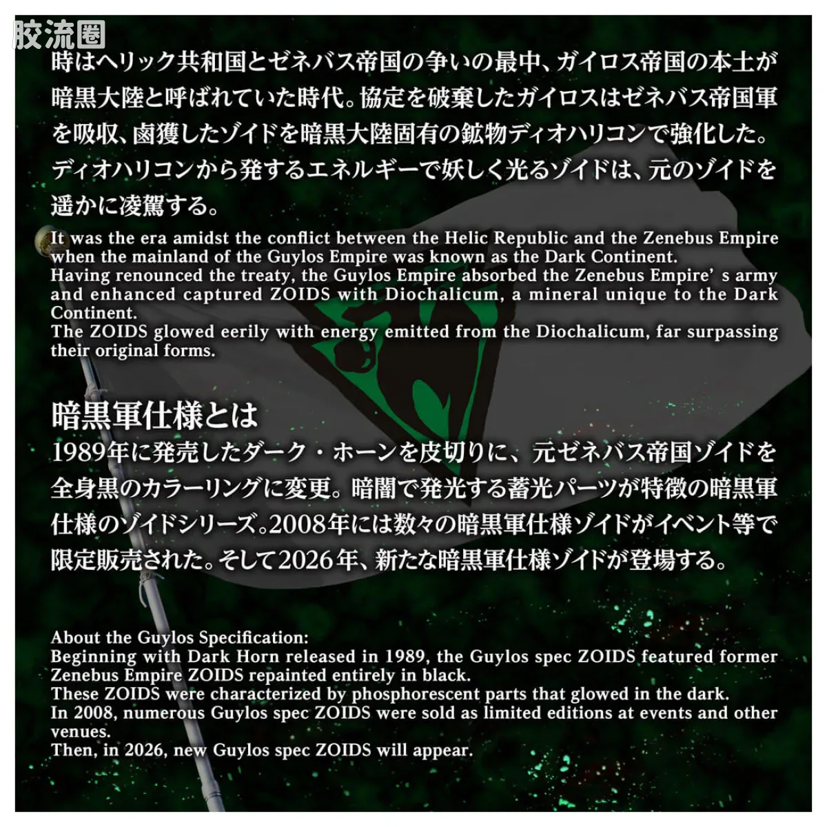 T-SPARK AZ 40周年纪念系列 AZ-10EX 海战坦克 暗黑军规格 - 图片
