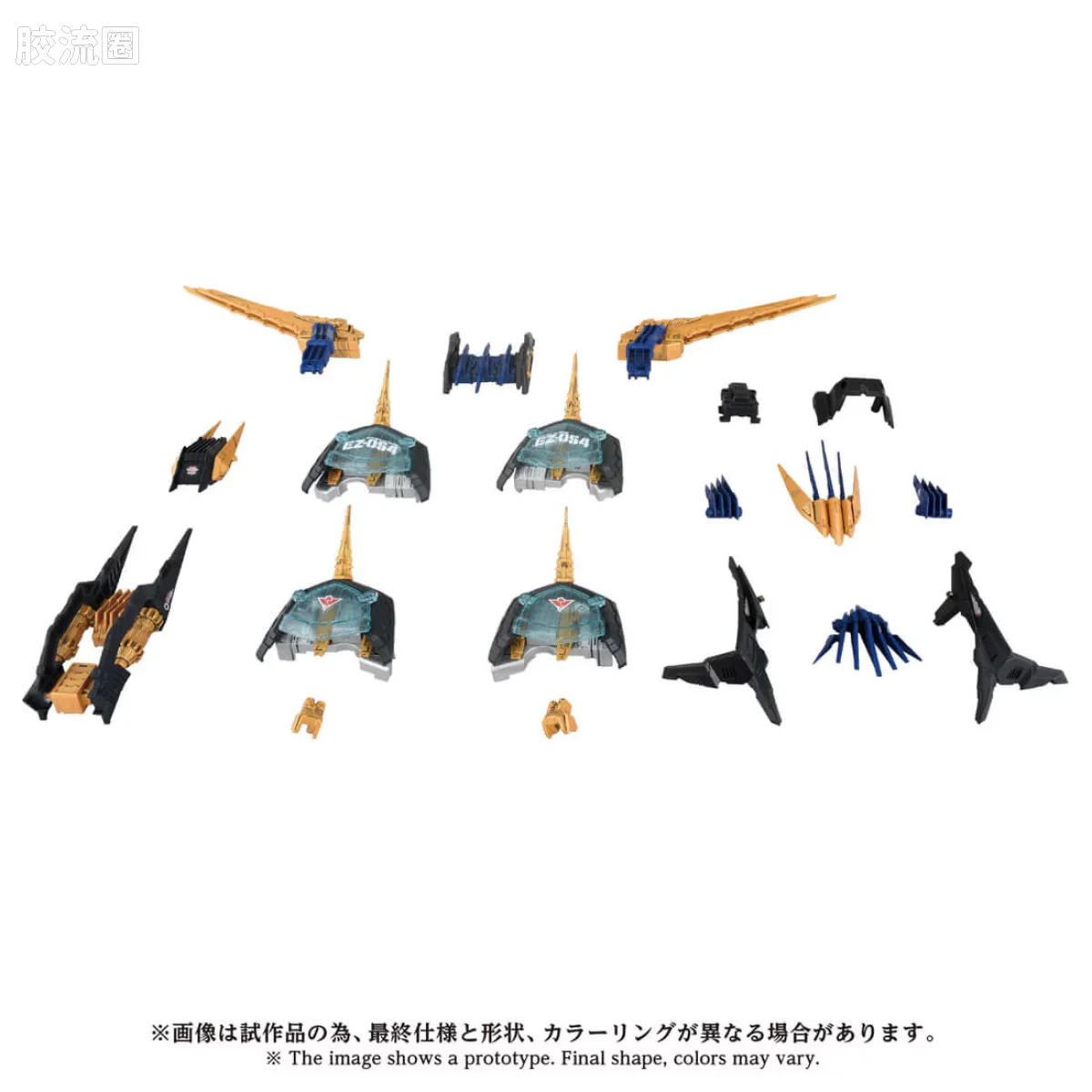 T-SPARK AZ 40周年纪念系列 AZ-14EX 零式长牙狮专用 X 单元 - 图片