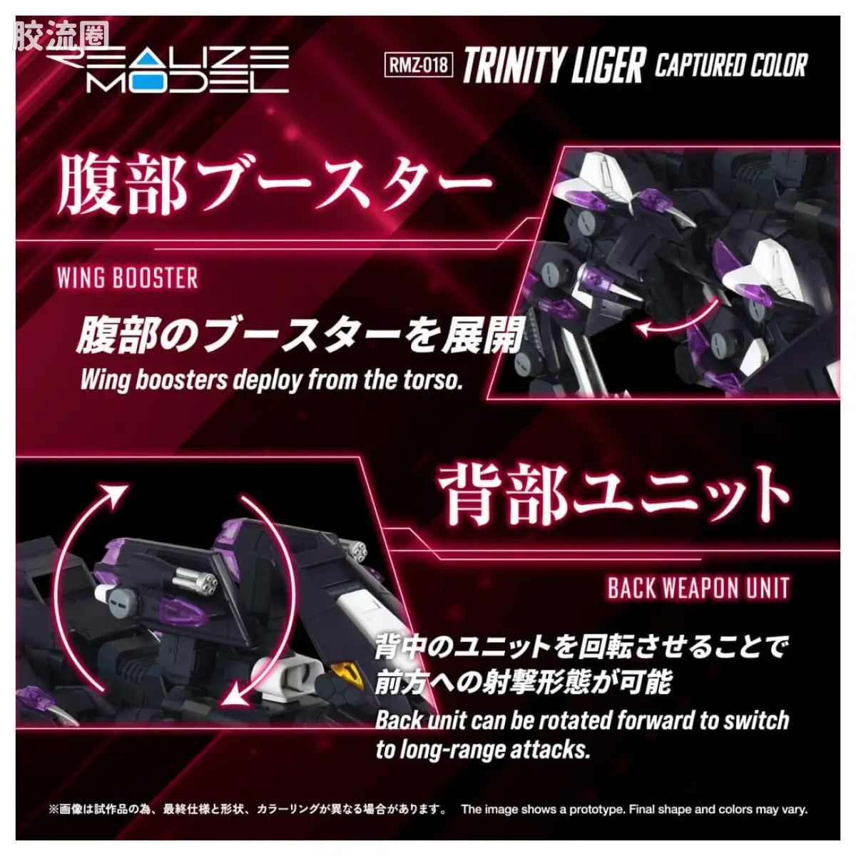 T-SPARK REALIZE MODEL RMZ-018 三重长牙狮 缴获色 - 图片