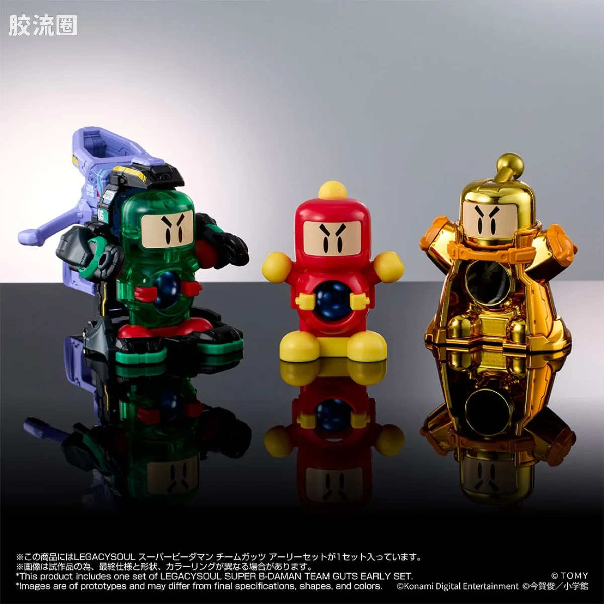 T-SPARK LEGACYSOUL 超级弹珠人 Team Guts 早期套装 - 图片