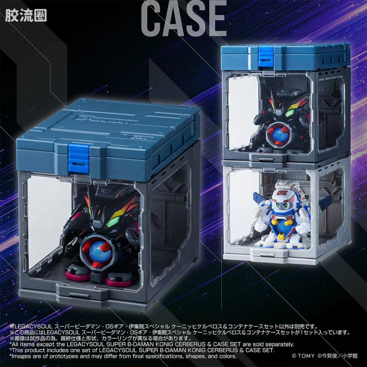 T-SPARK LEGACYSOUL 超级弹珠人 OS装甲 伊集院特制 König Cerberus 收纳箱套装 - 图片